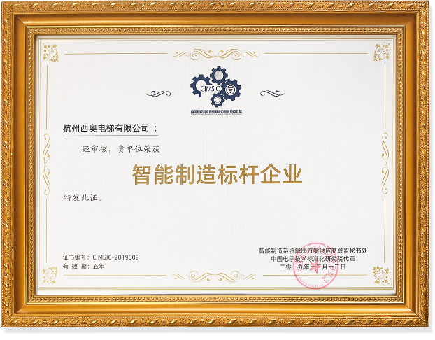 2025澳门原料网1688澳门