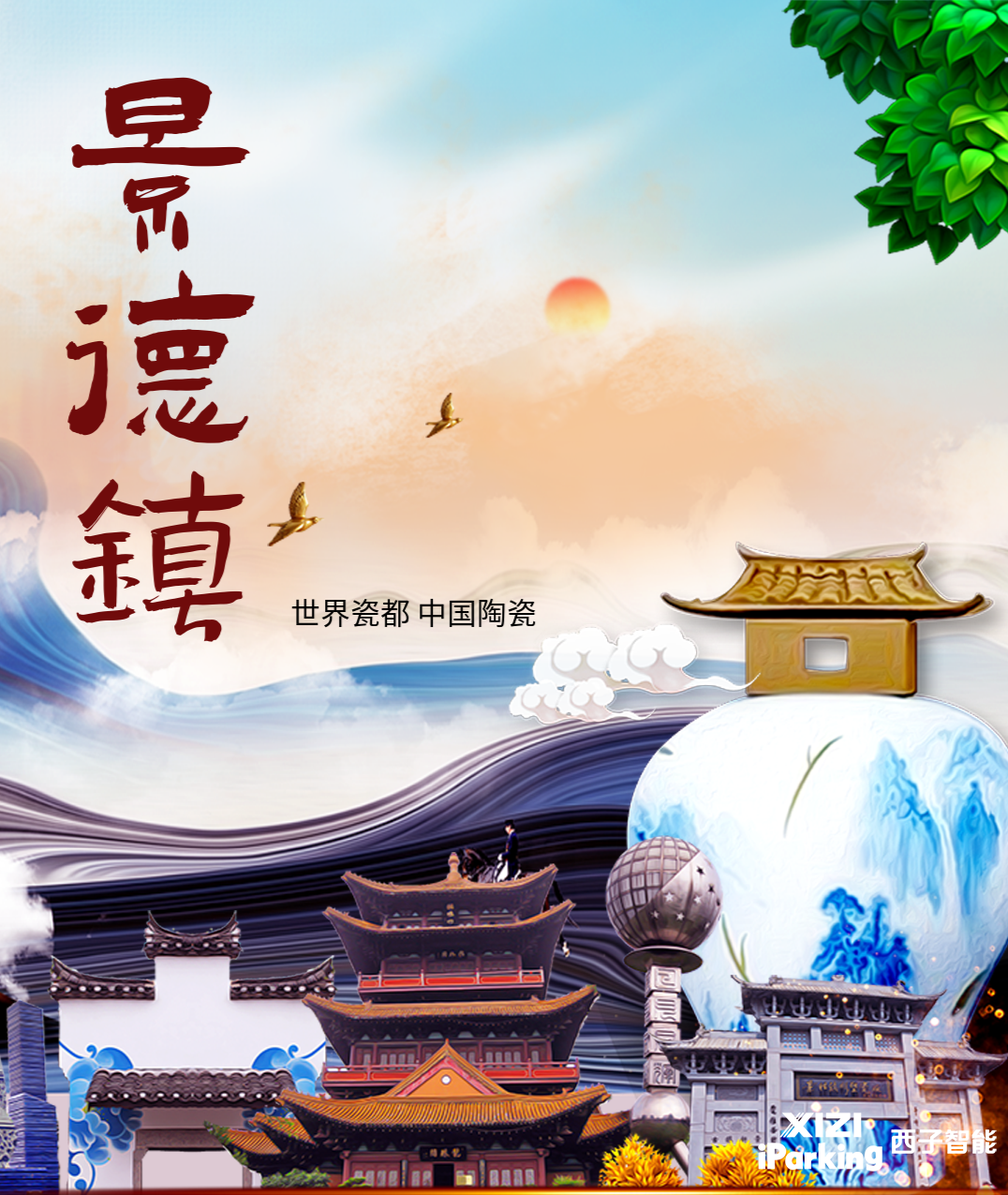 2024澳门原料网1688澳门